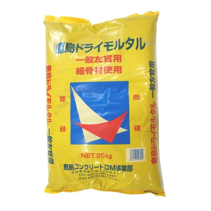 10044 ドライモルタル 340×540×90mm 25kg入 鹿島コンクリート【アウン
