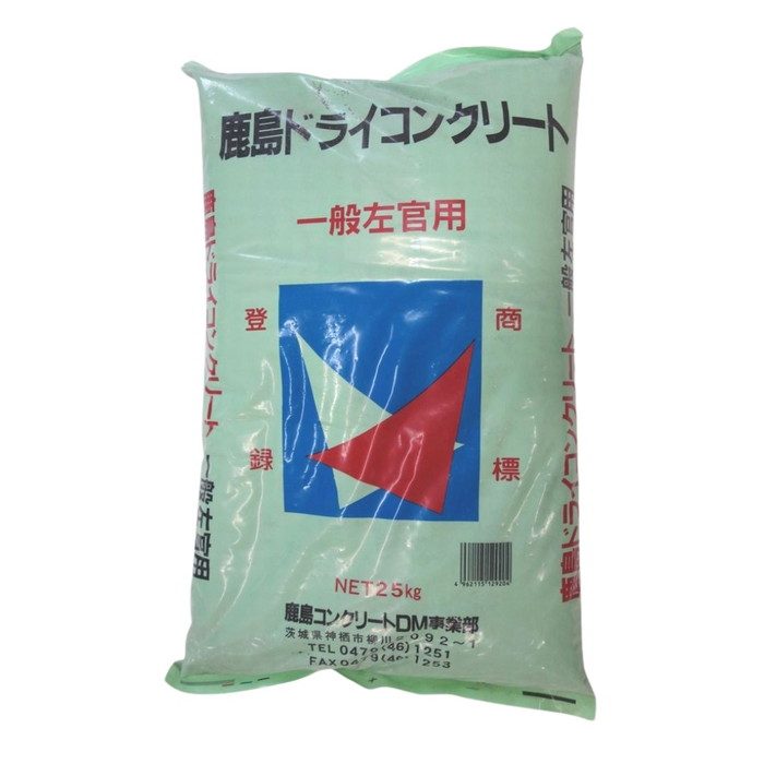 10045 ドライコンクリート 310×530×90mm 25kg入 鹿島コンクリート