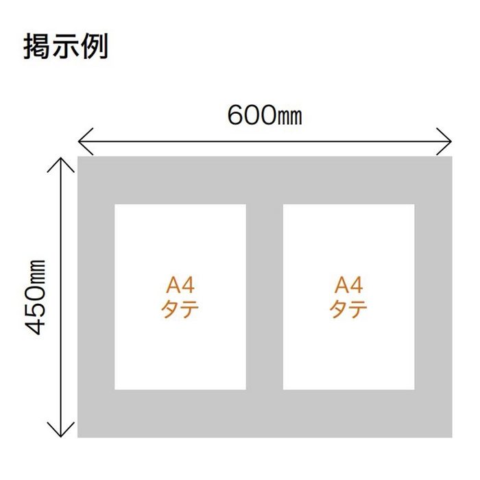 KS-EXA10A-6090D 掲示板 マグネットボード アルミニウム 屋内タイプ