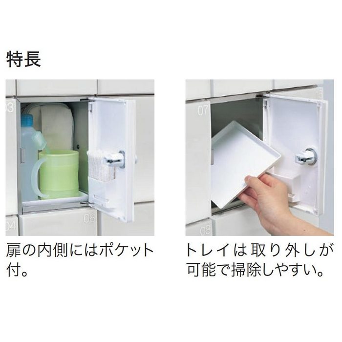 KS-PV200S-3C-VB プライベートボックス 屋内タイプ 3ボックス シリンダー錠 150×169.3×600mm バニラベージュ