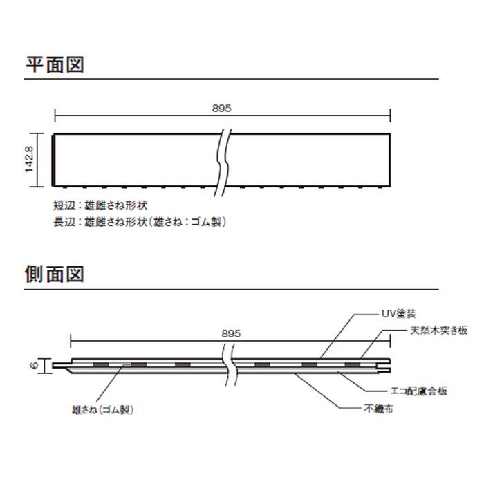 MT6BCB OAフロア用木質仕上材 ボアシス 6×142.8×895mm クリアバーチ 木目調 24枚入【セール開催中】