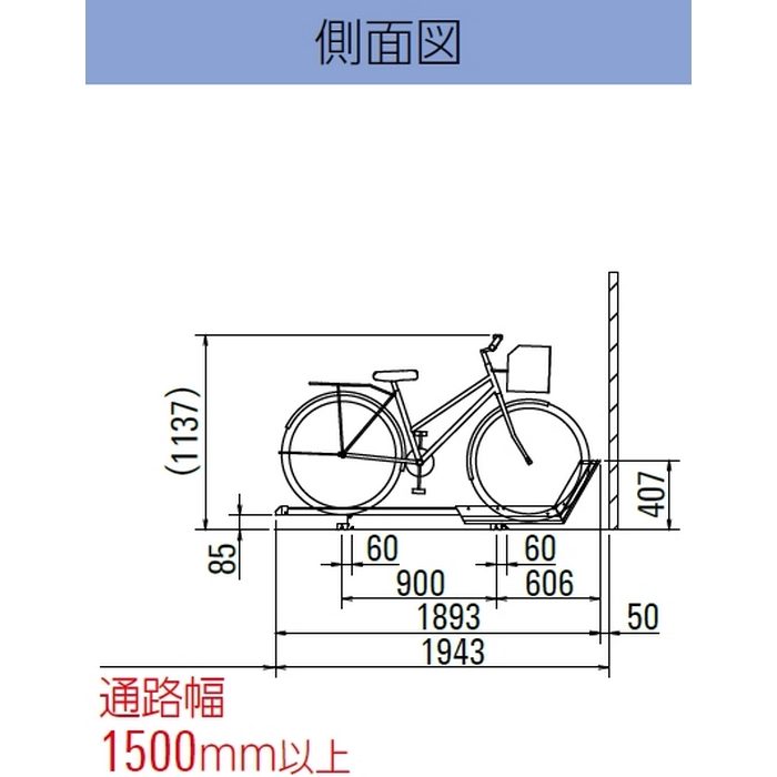 KS-AL6 平置き式サイクルスタンド 自転車ラック 6台収納 ピッチ600mm