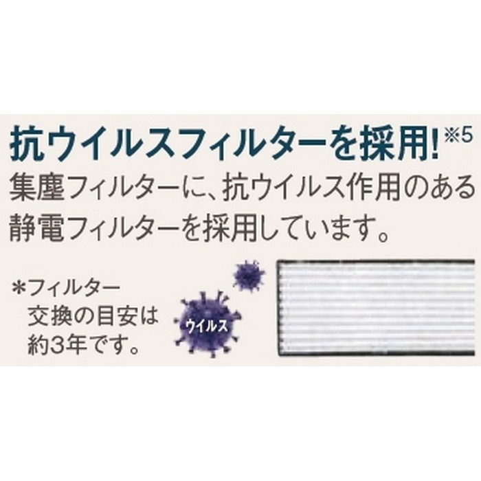 S566ATHP-WE 壁掛形エアコン スゴ暖 HXシリーズ 室内電源200V 18畳対応 室外機セット 耐塩害仕様 798×272×295mm ホワイト