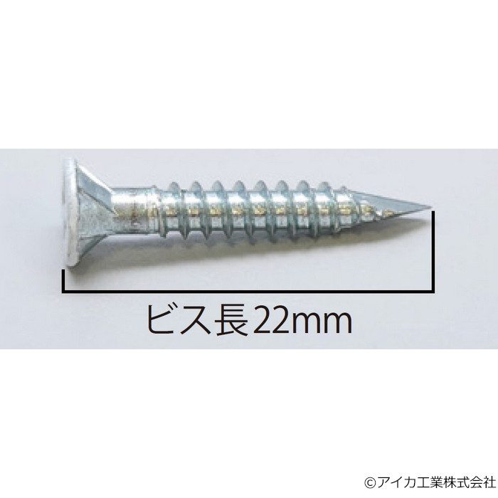 ZAC36000L22 カビテクトビス（塗装タイプ）