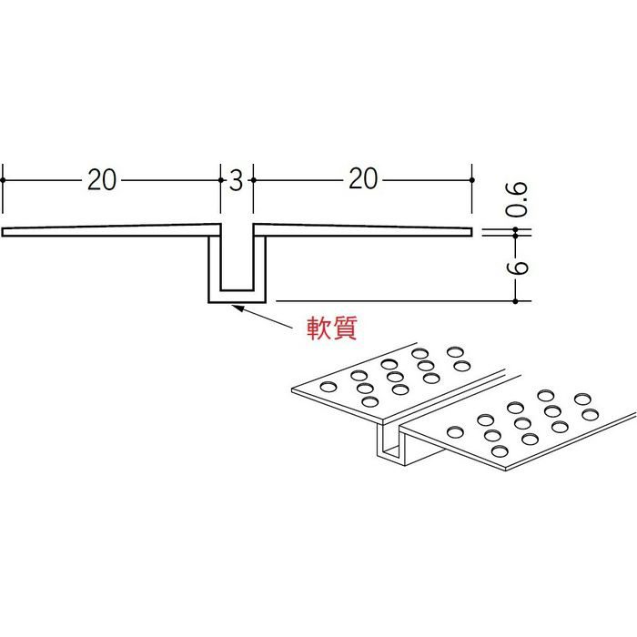 SP-3 穴あき ホワイト 3m 38025-2【セール開催中】