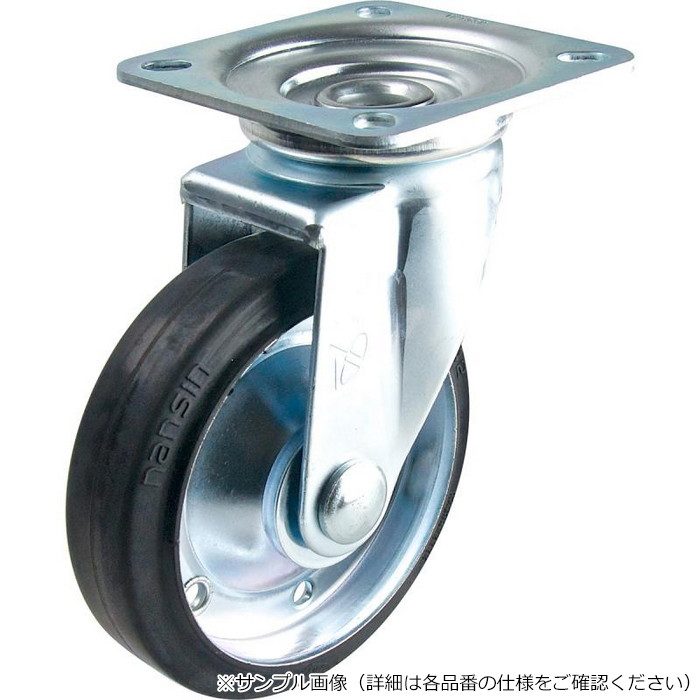 産業用キャスター自在タイプSTM250 STM-250-4AR 産業用キャスター ナンシン【アウンワークス通販】
