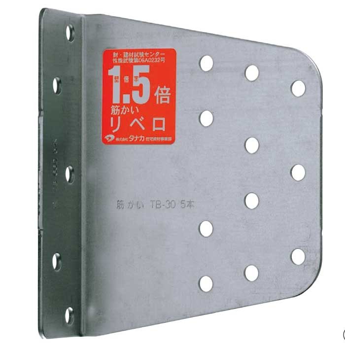 AA1085 オメガー 1.5倍筋かい リベロ 50ヶ入