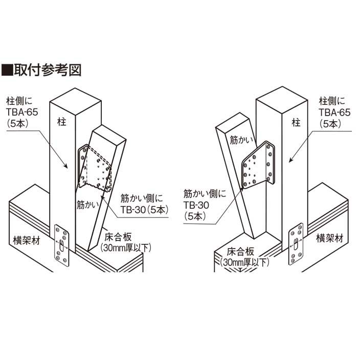 AA1085 オメガー 1.5倍筋かい リベロ 50ヶ入