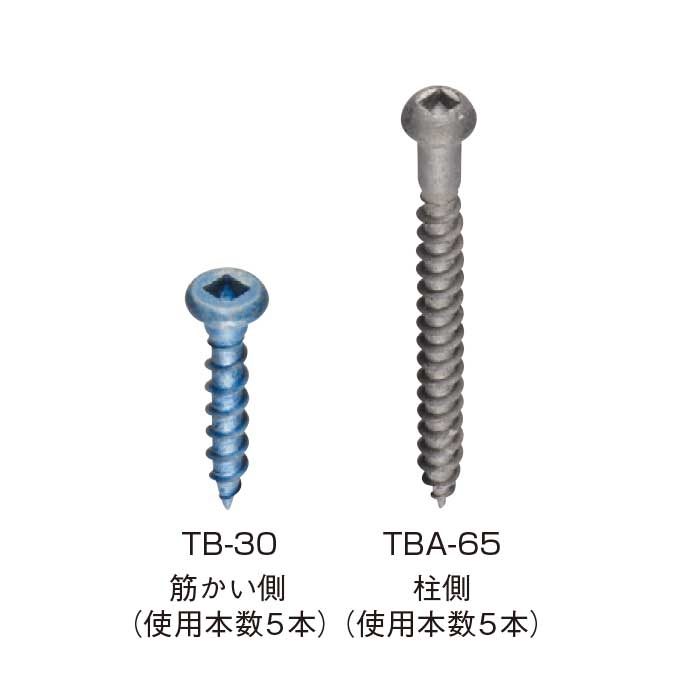 AA1085 オメガー 1.5倍筋かい リベロ 50ヶ入