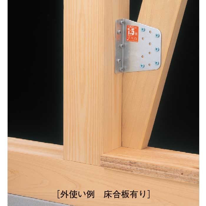 AA1085 オメガー 1.5倍筋かい リベロ 50ヶ入