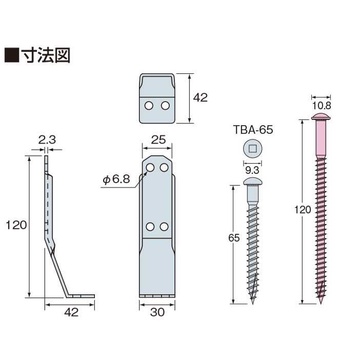AA1575 オメガー シナーコーナー 床合板仕様 50ヶ入
