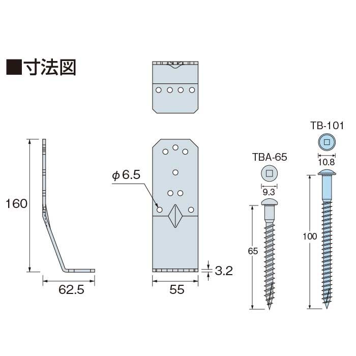 AA1590 オメガー オメガコーナー 20kN用 50ヶ入