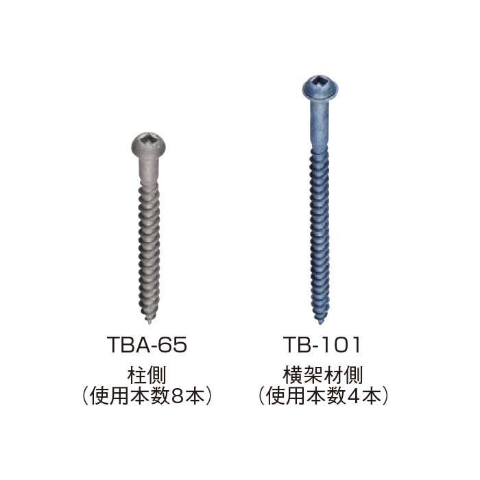 AA1590 オメガー オメガコーナー 20kN用 50ヶ入