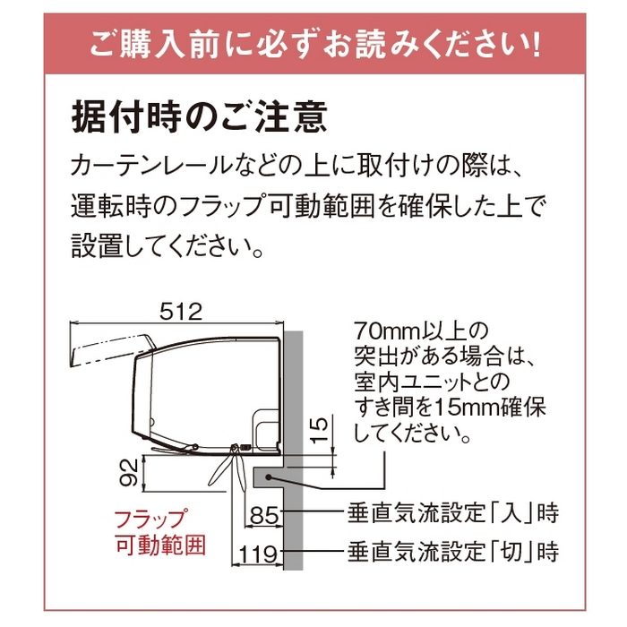 S406ATRS-W 壁掛形エアコン うるさらX RXシリーズ 室内電源100V 14畳対応 室外機セット 798×370×295mm ホワイト