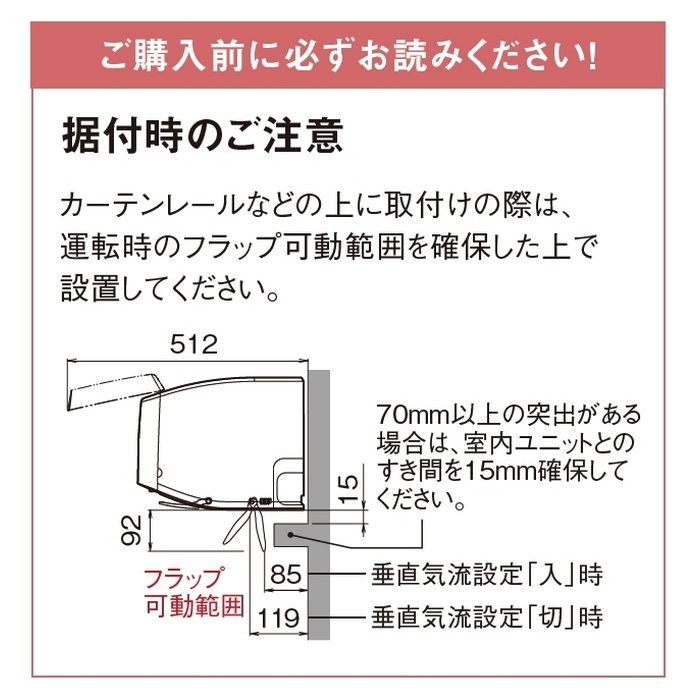 S406ATAP-W 壁掛形エアコン AXシリーズ 室内電源200V 14畳対応 室外機セット 798×370×295mm ホワイト