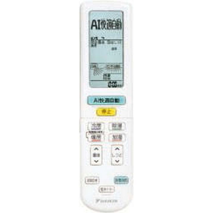 S716ATAV-C 壁掛形エアコン AXシリーズ 室外電源200V 23畳対応 室外機セット 798×370×295mm ベージュ