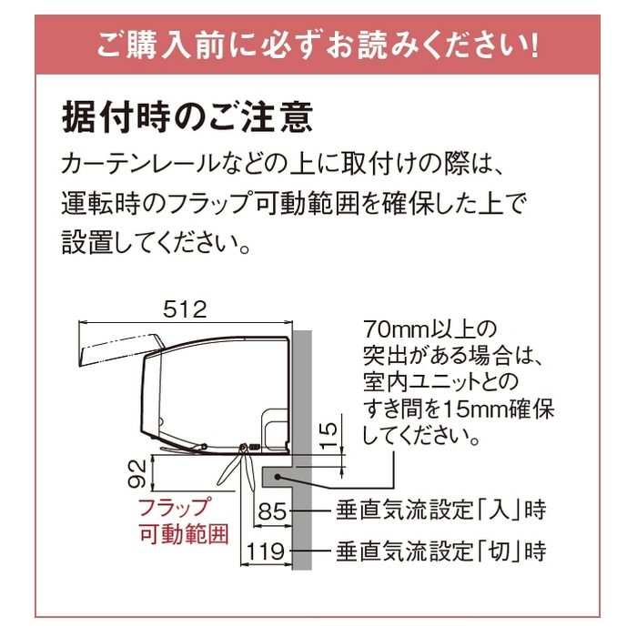 S286ATDV-C 壁掛形エアコン スゴ暖 DXシリーズ 室外電源200V 10畳対応 室外機セット 798×370×295mm ベージュ