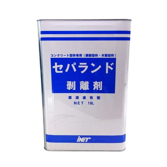セパランド 剥離剤 18L マノール【アウンワークス通販】