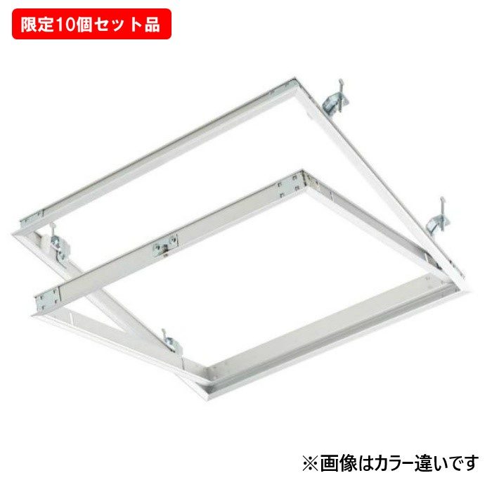 天井点検口限定商品