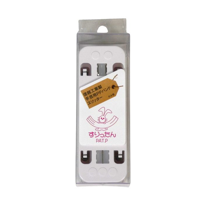 PPバンドスリッター すりったん 4分割 アタッチメント付き