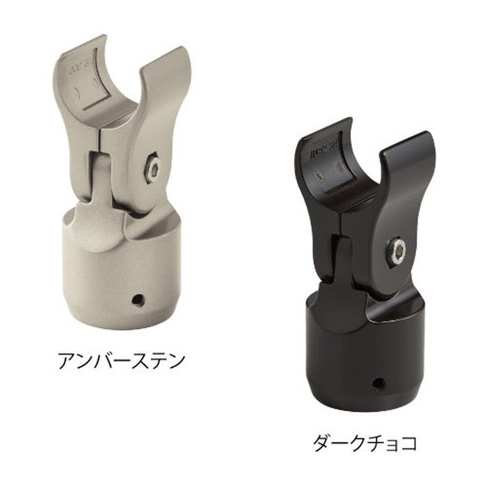 EZ-10US ストレートEZレール 支柱用自在ジョイント アンバーステン【セール開催中】