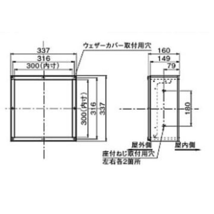 【アウトレット品】KZ-25 プロペラ換気扇枠