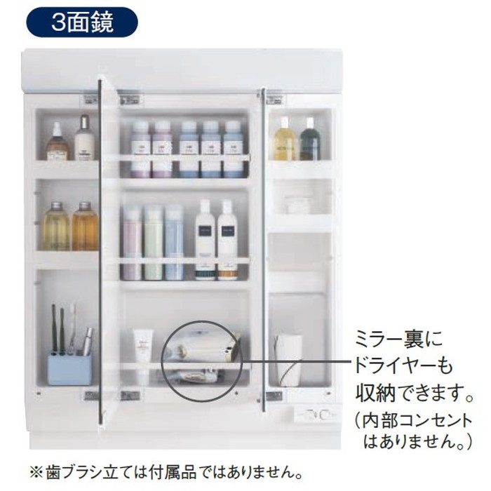 GYGQM075DSCAT/GYGQM75KSCW/GYGQM001DG 洗面ドレッシング MXシリーズ シングルレバーシャワー混合水栓 洗面化粧台 LED3面鏡 くもり止め仕様 W750mm ホワイト