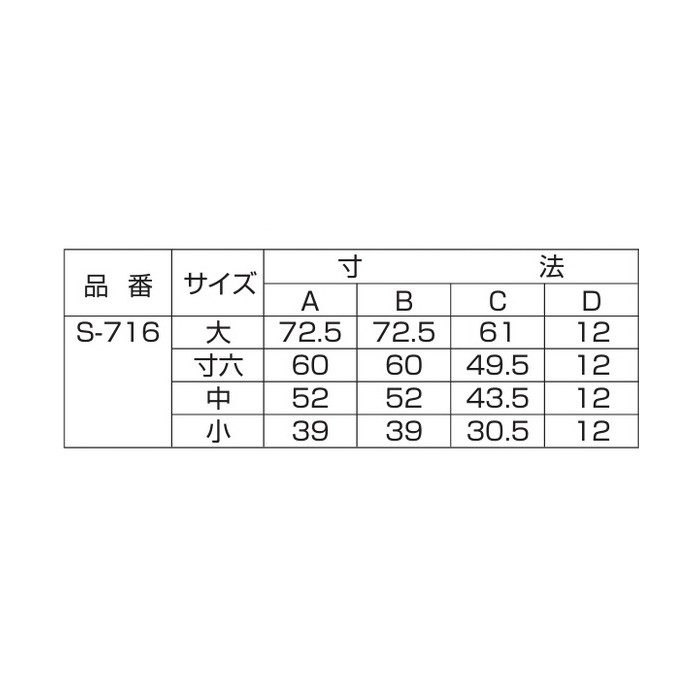 S-716 はまゆう 小 39×12×39mm 赤銅