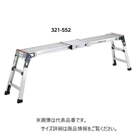 ヤヨイ化学工業 作業補助用具（足場・作業台・脚立）の通販 | アウン