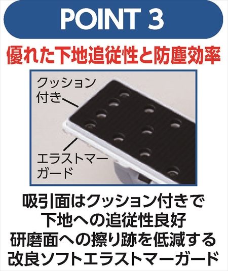 楽雷 MGモバイル 集塵サンダー 334-173