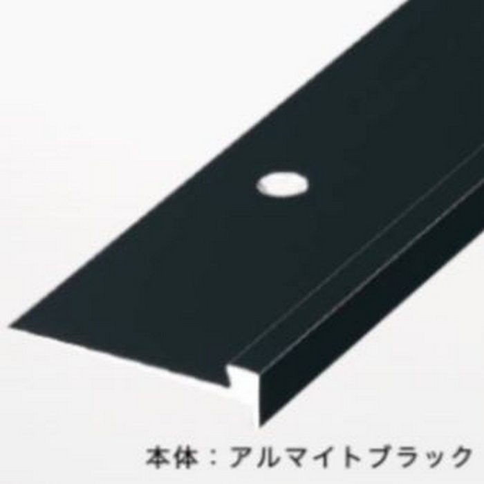 PVT711-AB AFOLA PrevioT 室内鉄骨モルタル階段用段鼻保護見切り 穴アリ カット 巾38mm アルマイトブラック 2m