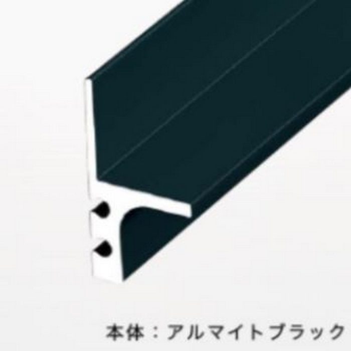 VTH251-AB AFOLA VertaH 入巾木 穴アリ カット アルマイトブラック 2m アシスト【アウンワークス通販】