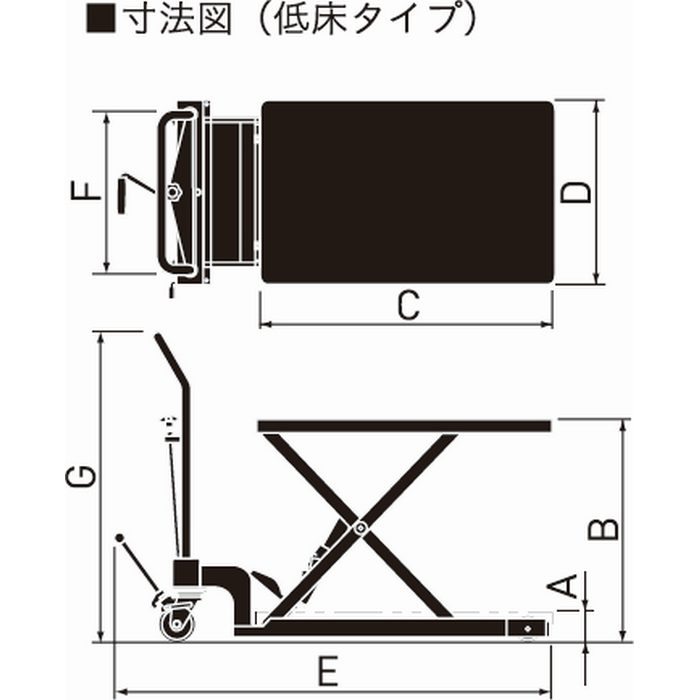 LTX-H400L-6 リフトテーブルキャデ 手動式テーブルタイプ 600×1330×890mm