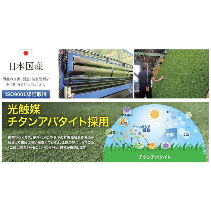 P-8000 国産人工芝 ペンタゴン スターグラス 1×10m ヨシミツ毛織