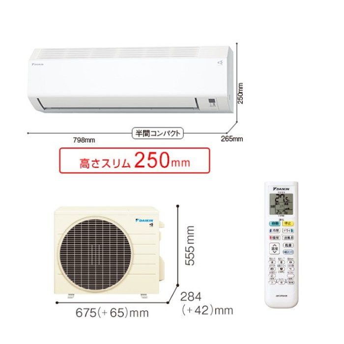 S226ATCS-W 壁掛型ルームエアコン CXシリーズ 6畳用 室内機・室外機 