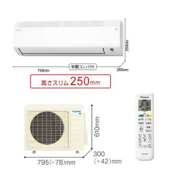S566ATCP-W 壁掛型ルームエアコン CXシリーズ 18畳用 室内機・室外機