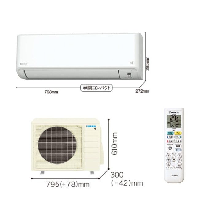 取引中＊エアコン 2009年製 リモコン&室外機付き DAIKIN エアコン（室外機、操作リモコン付き） 【公式通販】