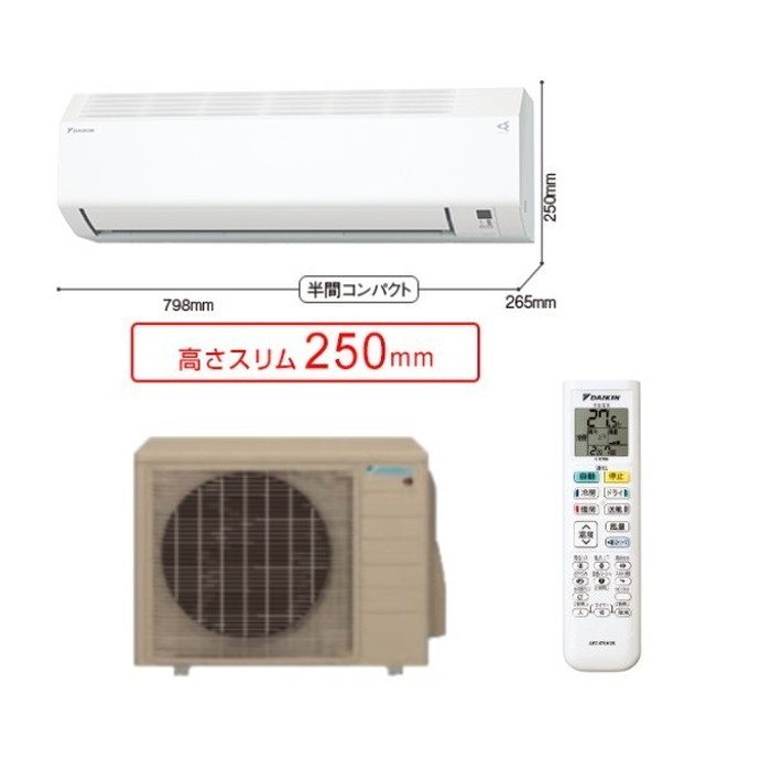 ダイキン工業 空調機器の通販 | アウンワークス