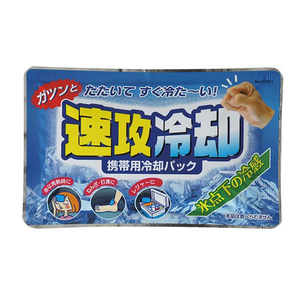 INB-026A 熱中症対策キット