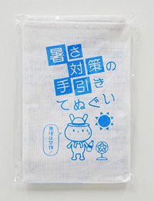 INB-026A 熱中症対策キット