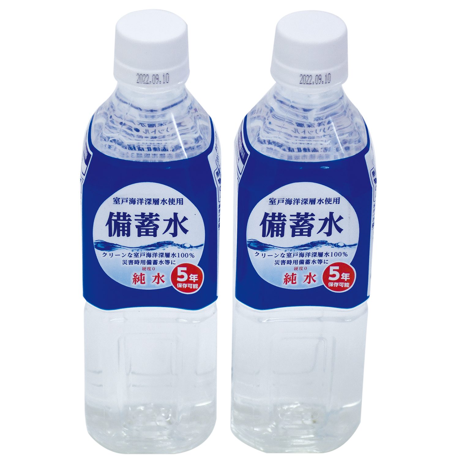 INB-026A 熱中症対策キット