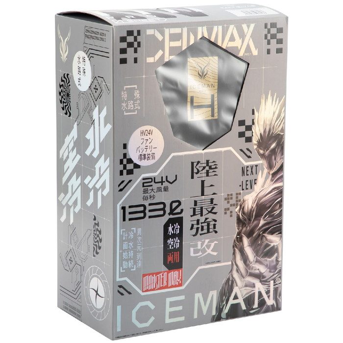 ICMPH2S-BLV-SET Y’sGOD アイスマンHYBRID-PRO2 セルマックス【水路冷却シート式水冷空調服】ブラック