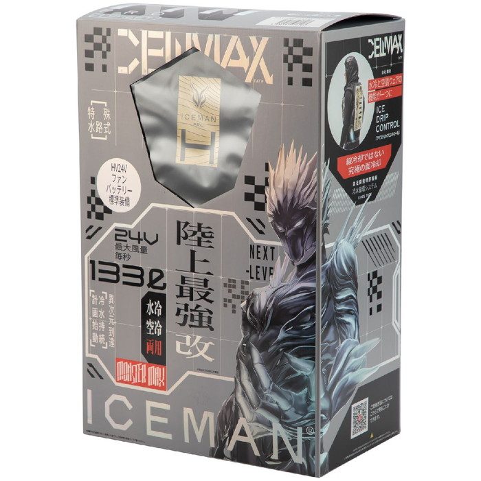 ICMPH2S-BLV-SET Y’sGOD アイスマンHYBRID-PRO2 セルマックス【水路冷却シート式水冷空調服】ブラック
