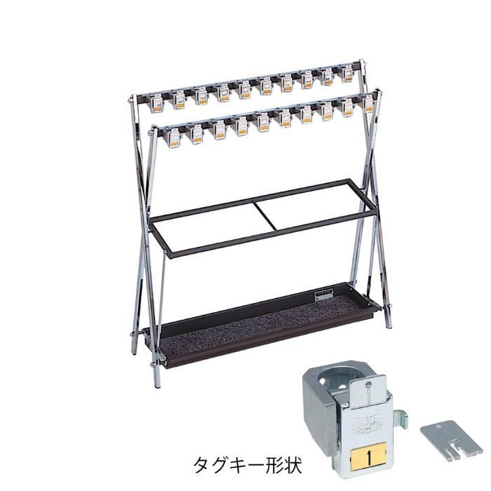 鍵付折り畳み式傘立て X-20 ブラック（メラミン焼付塗装）