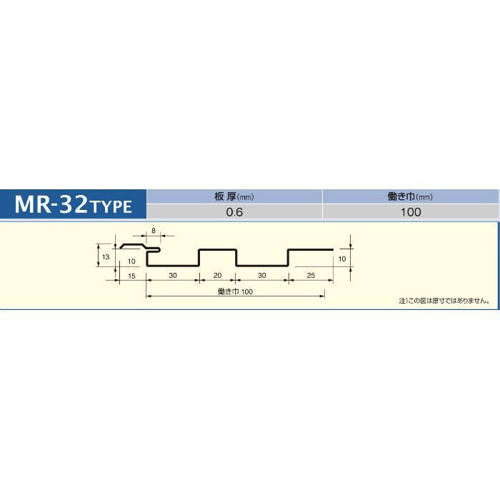 MR-32 メタルブラウン (C-115) アルミロールフォーミングスパンドレル t=0.6mm 働き巾100mm