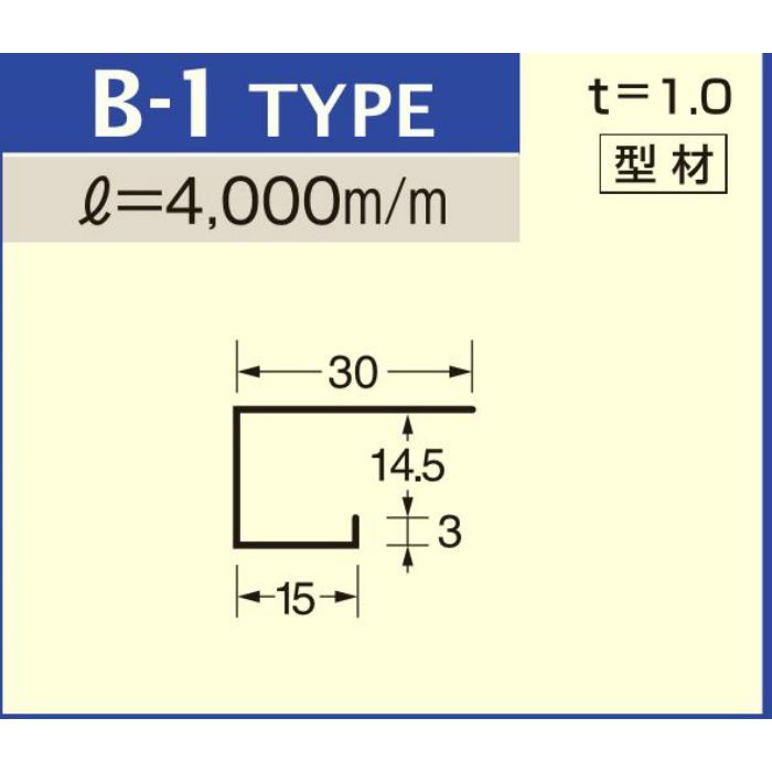 B-1 ライトアイボリー (C-222) アルミロールフォーミングスパンドレル ボーダー t=1mm L=4000mm