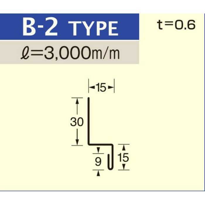 B-2 ライトアイボリー (C-222) アルミロールフォーミングスパンドレル ボーダー t=0.6mm L=3000mm