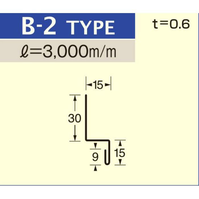 B-2 メタルブラウン (C-115) アルミロールフォーミングスパンドレル ボーダー t=0.6mm L=3000mm