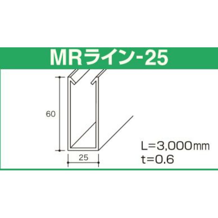 赤松 アルミデザインルーバー MRライン-25 t=0.6mm L=3000mm