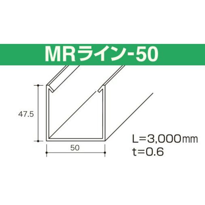 杉柾 アルミデザインルーバー MRライン-50 t=0.6mm L=3000mm